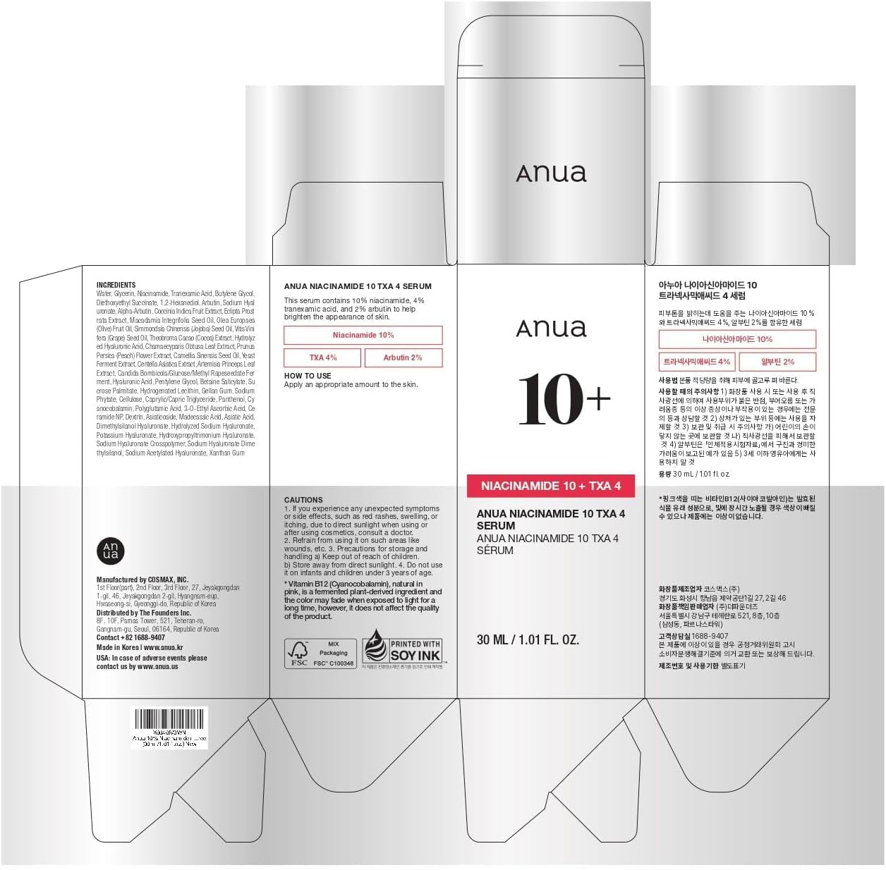 Serum 10% Niacinamide + 4% Tranexamic Fragrance-Free