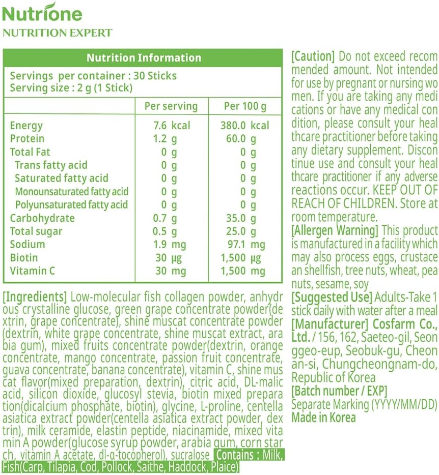 Low Molecular Halal Collagen Biotin Plus Powder Supplement